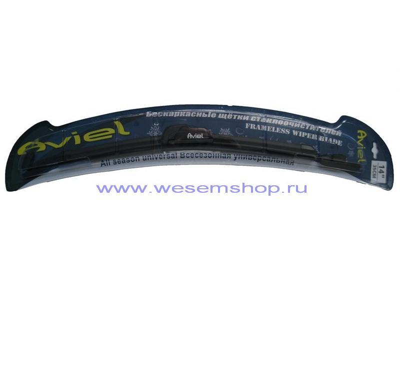 Щетки стеклоочистителя бескаркасные - WesemShop.Ru